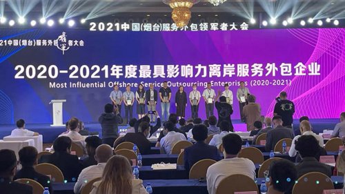 CG电子软件以数字技术助推区域金融服务创新